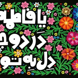 کتیبه 