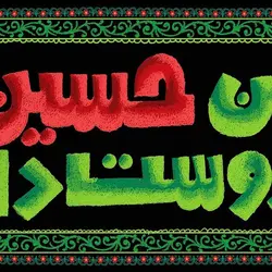 کتیبه 