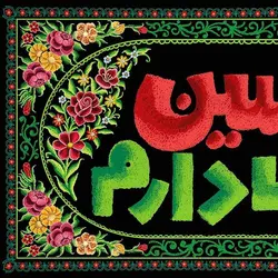 کتیبه 