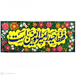 کتیبه 