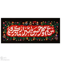 کتیبه 