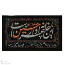 کتیبه طرح برجسته 