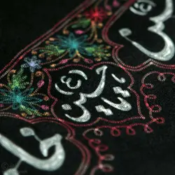 کتیبه طرح برجسته 