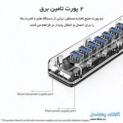 هاب 7 پورت با پورت آداپتور ORICO F7U-U3 مناسب برای میز کاری - اوریکو ایران