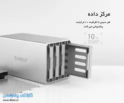 تجهیزات ذخیره سازی 5Bay با Raid مدل ORICO WS500RU3