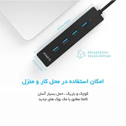 هاب 4 پورت USB3.0 با کابل متصل مدل ORICO W8PH4-U3