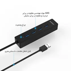 هاب 4 پورت USB3.0 با کابل متصل مدل ORICO W8PH4-U3