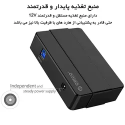 هاب 4 پورت USB3.0 با آداپتور ORICO H4928-U3-V1