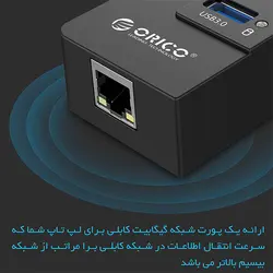 هاب 3 پورت با خروجی شبکه ORICO HR01-U3