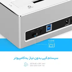 داک هارد آلومینیومی ORICO 6828US3-C
