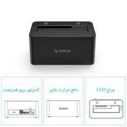 داک هارد اوریکو ORICO 6619SUS3
