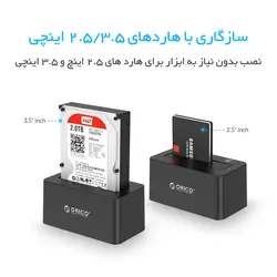 داک هارد اوریکو ORICO 6619SUS3