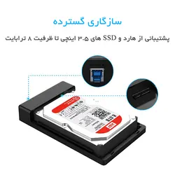قاب هارد 3.5 اینچ USB3.0 اوریکو مدل 3588US3