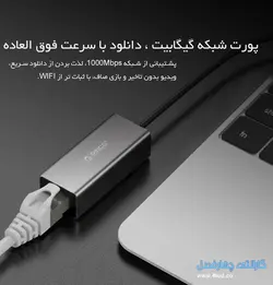 تبدیل Type-C به پورت شبکه ORICO XC-R45