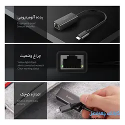 تبدیل Type-C به پورت شبکه ORICO XC-R45