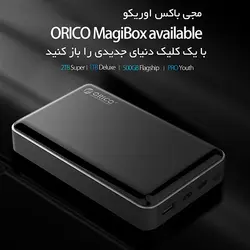 باکس هارد و اس اس دی وایرلس ORICO 2567W - اوریکو ایران