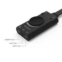 کارت صدا اکسترنال ORICO SC1 - اوریکو ایران