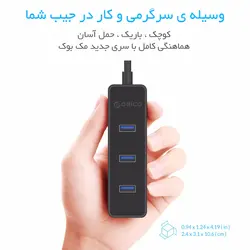 هاب 4 پورت USB 3.0 مدل ORICO W5PH4-U3
