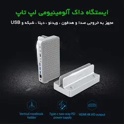 ایستگاه داک و تبدیل Type-C مدل ORICO ANS6 - اوریکو ایران