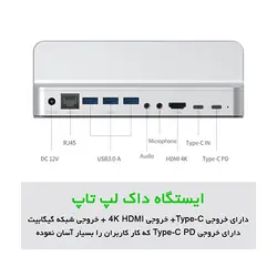 ایستگاه داک و تبدیل Type-C مدل ORICO ANS6 - اوریکو ایران