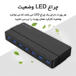 هاب 7 پورت USB3.0 با آداپتور ORICO H7928-U3-V1