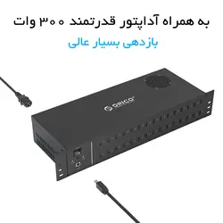 هاب USB صنعتی 30 پورت ORICO IH30U - اوریکو ایران