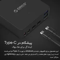 تبدیل Type-C چند کاره ORICO ADS4 - اوریکو ایران