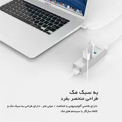 هاب با کابل Type-C خروجی Lan مدل ORICO ASH3L-U3