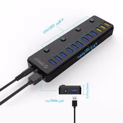 هاب USB3.0 با شارژر ORICO P12-U3 - اوریکو ایران