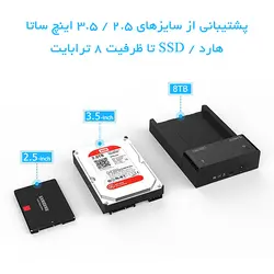 داک هارد USB 3.1 با خروجی Type-C مدل ORICO 6518C3