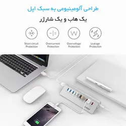 هاب 10 پورت فلزی USB 3.0 با 3 پورت شارژ ORICO M3H73P