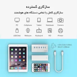 هاب 7 پورت فلزی USB 3.0 مدل ORICO M3H7