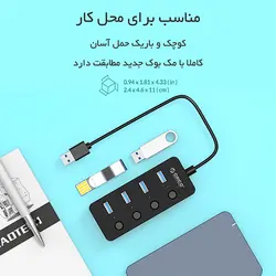 هاب 4 پورت USB 3.0 مدل ORICO W9PH4-U3-V1 - اوریکو ایران