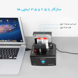 داک هارد ORICO 8628SUS3-C
