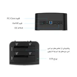 داک هارد ORICO 8628SUS3-C
