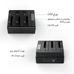تبدیل هارد ساتا به USB داک هارد ORICO 6638US3-c 3Bay - اوریکو