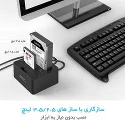 تبدیل ساتا به USB3 داک هارد 2.5 و 3.5 اینچ ORICO 6629S3 2 Bay - اوریکو