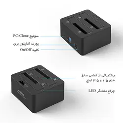 تبدیل ساتا به USB3 داک هارد 2.5 و 3.5 اینچ ORICO 6629S3 2 Bay - اوریکو