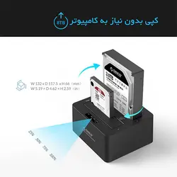 تبدیل ساتا به USB3 داک هارد 2.5 و 3.5 اینچ ORICO 6629S3 2 Bay - اوریکو