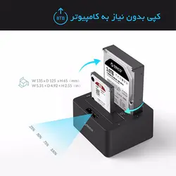 تبدیل هارد ساتا به USB داک هارد 2.5 و 3.5 اینچ ORICO 6629US3 - اوریکو