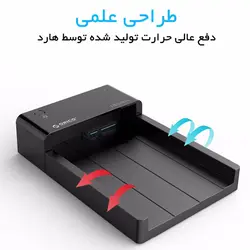 داک هارد USB 3.0 مدل ORICO 6518S3 - اوریکو ایران