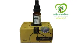 روغن آرگان آرگانول مراکشی  15 میلی لیتر