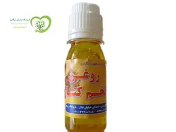 روغن طبی تخم کتان رویان