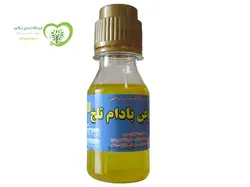 روغن طبی بادام تلخ رویان