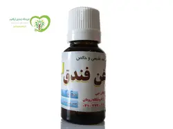 روغن طبی فندق رویان