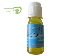 روغن طبی گردو رویان