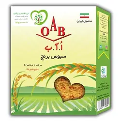 سبوس برنج ارگانیک ۲۰۰ گرمی