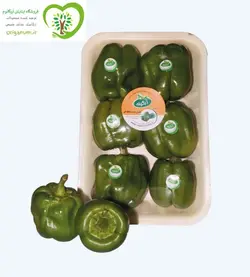 فلفل دلمه ای ارگانیک آبگینه500 گرم