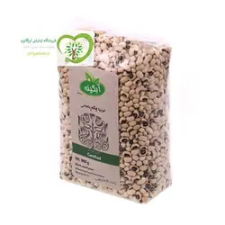 لوبیا چشم بلبلی ارگانیک آبگینه 900 گرمی