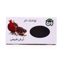 لواشک انار ون